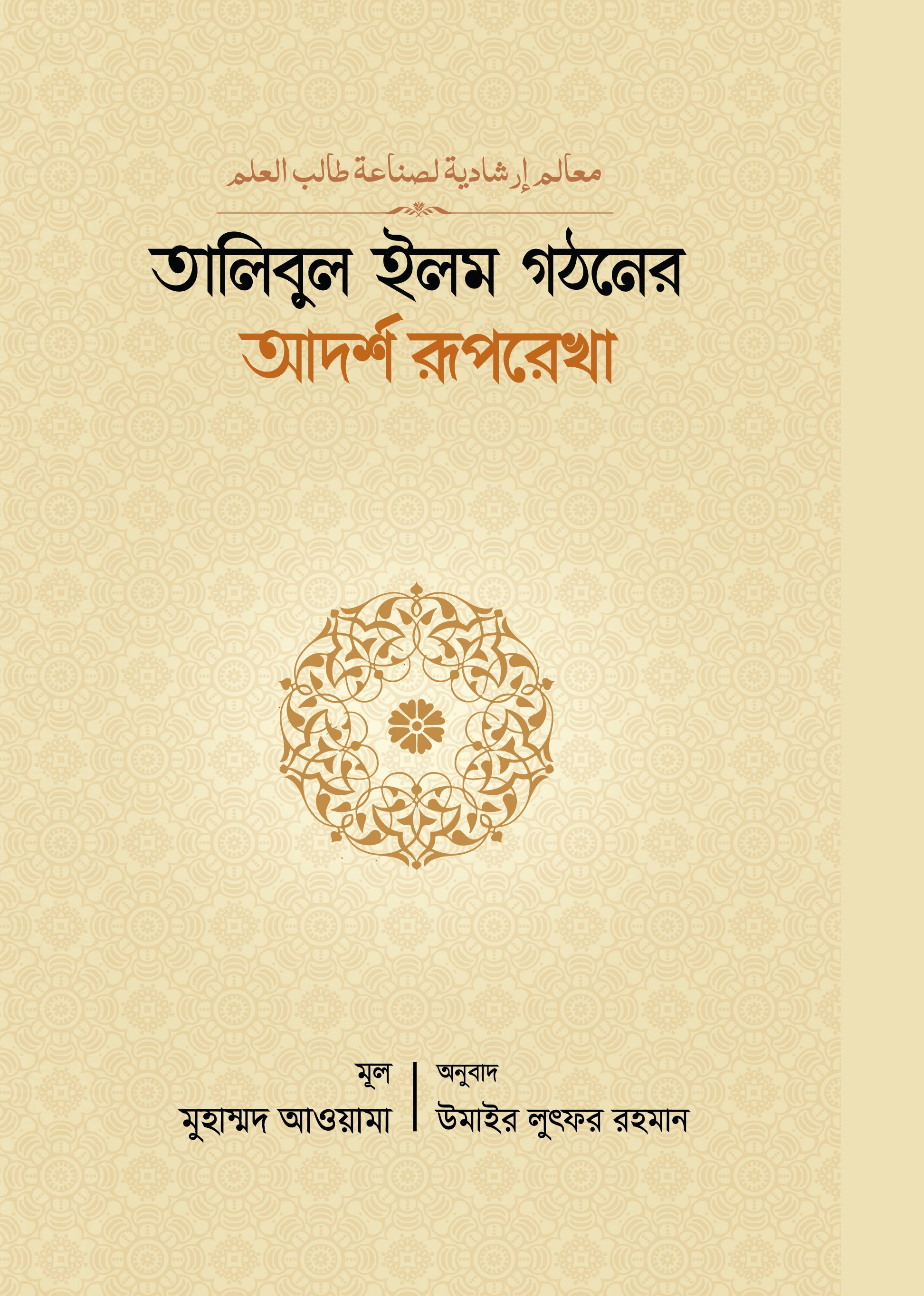 durbar_shop Books